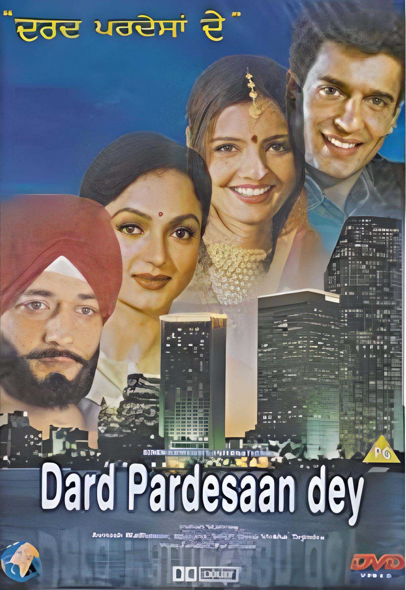 Dard Pardesaan De